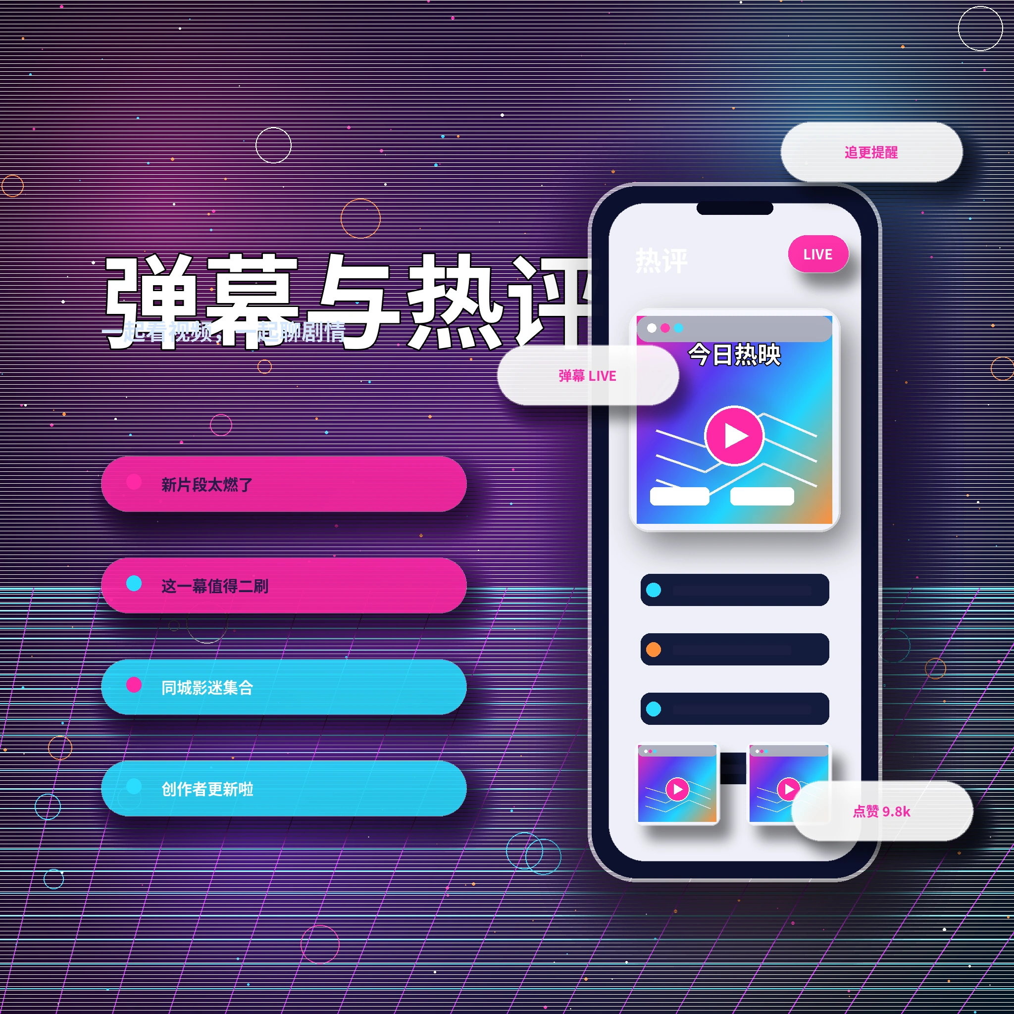 17c私信聊天与账号安全